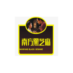 南方黑芝麻集团股份有限公司