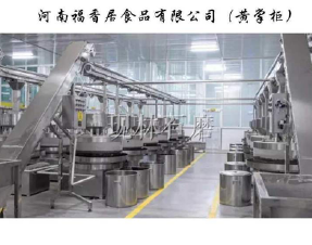 河南福香居食品公司