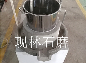 升降款豆浆石磨机