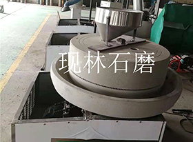 一米豆浆石磨机